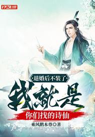 �˻��װ�ˣ��Ҿ��������ҵ�ʫ��