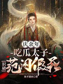 �����꣺�Թ�̫�ӣ�ʶ�Ʒ��м���