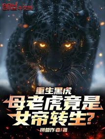 �����ڻ���ĸ�ϻ�����Ů��ת����