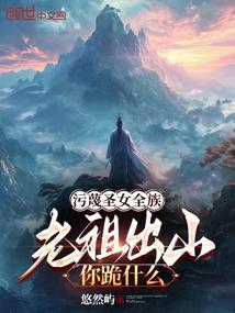 ����ʥŮȫ�壬�����ɽ���ʲô