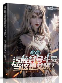 ��ʦ�����Ŷ��ޣ�������ŮƵ��