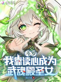 ���ޣ��ҿ����ĳ�Ϊ����ʥŮ