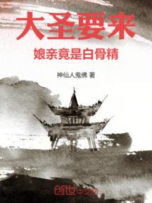 ��ʥҪ�������׾��ǰ׹Ǿ�