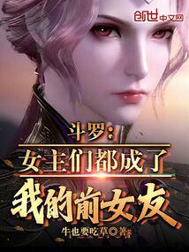 ���ޣ�Ů���Ƕ������ҵ�ǰŮ�ѣ�