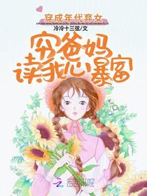 ���������Ů�����������ı���