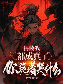 �����Ҷ������ˣ�����ſ�ʲô