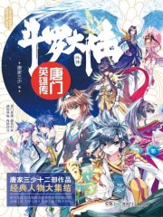 ���޴�½�⴫����Ӣ�۴�