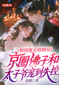 �͹����ߴ��鷿����Ȧ���Ӻ�̫��ү�赽ʧ��