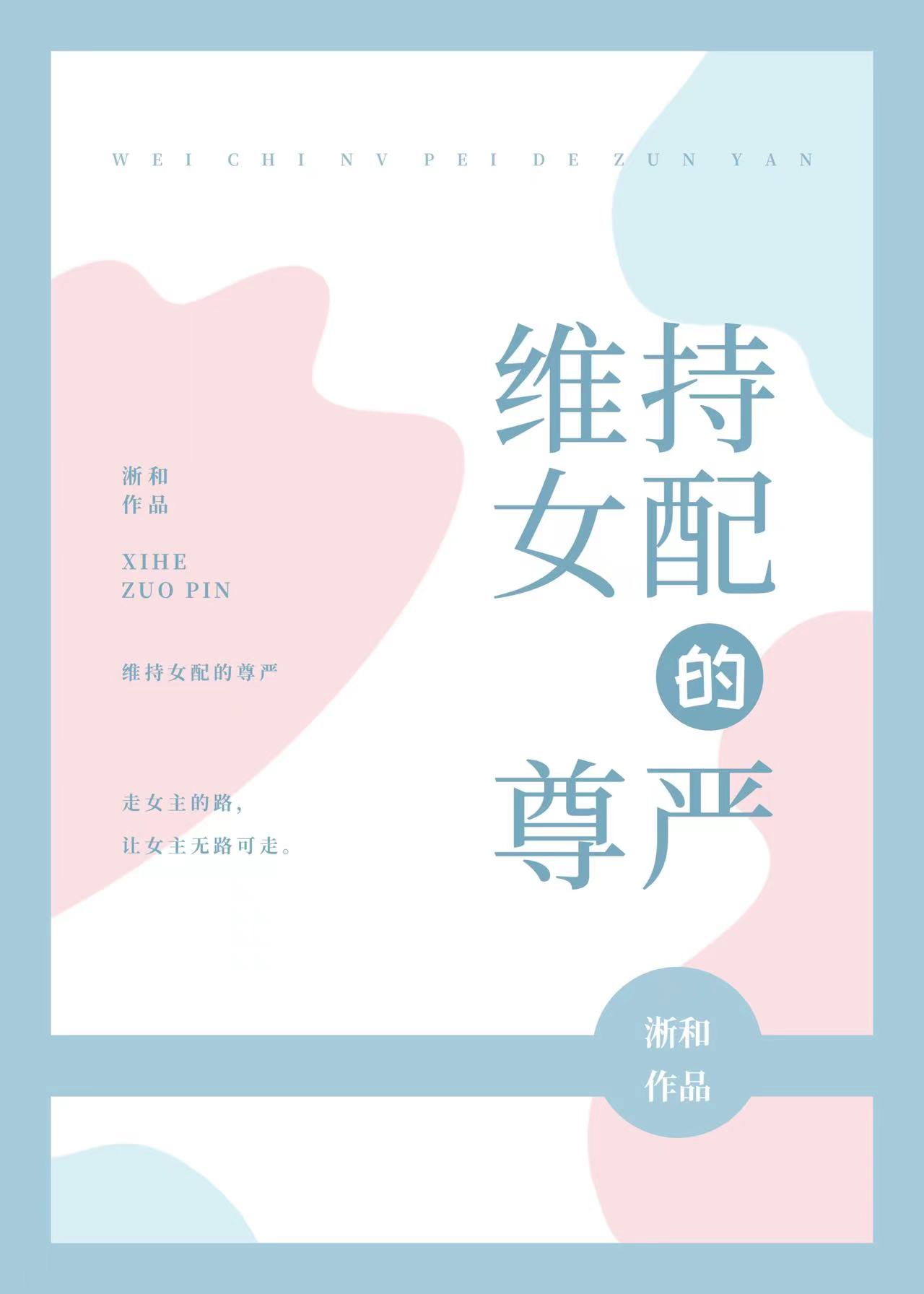 ά��Ů�������